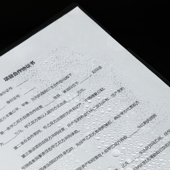 得力（deli）拉杆夹抽杆夹 资料夹报告夹简历夹 加宽加厚15mm A4 5色套装5901