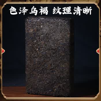 白沙溪茶叶安化黑茶金花茯茶砖茶龙年生肖天茯茶1000g礼盒装送礼