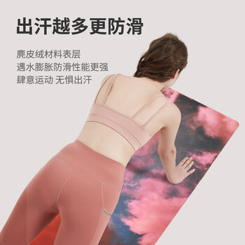 neumee专业出汗防滑吸湿减震居家耐用加宽麂皮绒天然橡胶瑜伽垫礼物火云