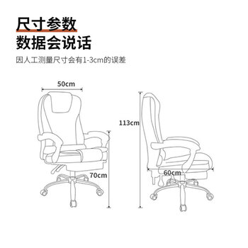 中伟（ZHONGWEI）电脑椅午休椅办公椅子老板椅可躺升降座椅人体工学椅-黑色