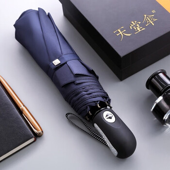 天堂伞 全自动 加固防风商务伞三折自开收晴雨两用 3331E-酒红色 8骨