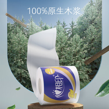 心相印卷纸 心柔 有芯4层140g*27卷 柔韧卫生纸 可冲散 实惠整箱 心相印卷纸 心柔 有芯4层140g*27卷 柔韧卫生纸 可冲散 实惠整箱