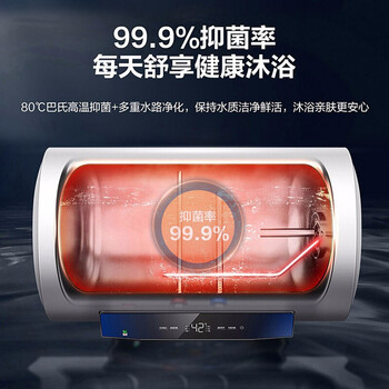 海尔EC5002-MC3U1热水器怎么样？体能后讲实情内幕？