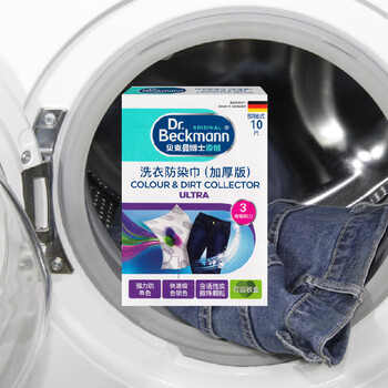 贝克曼博士(Dr.Beckmann)洗衣防染巾加厚版10片 抗染色布吸色片配合洗衣液 德国进口 贝克曼博士(Dr.Beckmann)洗衣防染巾加厚版10片 抗染色布吸色片配合洗衣液 德国进口