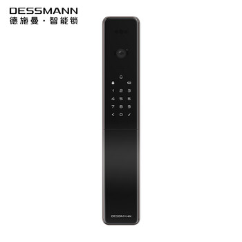 爆料!德施曼Q7F-pro指纹锁怎么样?热评四大优势亮点!