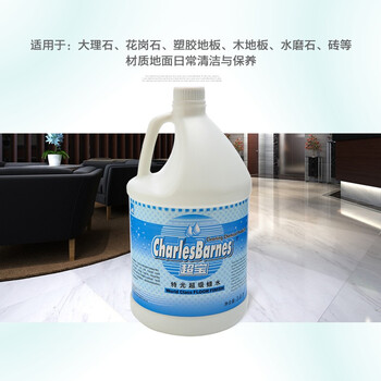 超宝特光蜡水免抛蜡3.8升大瓶装物业保洁大理石木地板抛光蜡增亮蜡 超宝特光蜡水免抛蜡3.8升大瓶装物业保洁大理石木地板抛光蜡增亮蜡