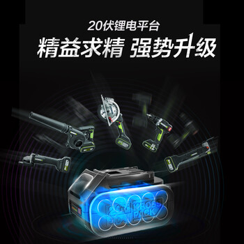 威克士20V锂电6.0Ah电池包WA3406锂电平台大脚板电动工具