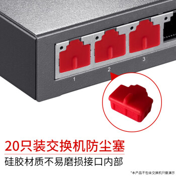索厉 rj45网口防尘塞 RJ45防尘防潮 网口封口塞 可拆卸网口防尘塞 硅胶材质 红色20个 RK20