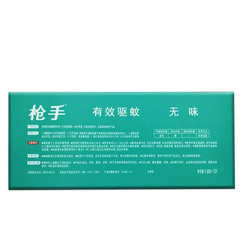 枪手 电热蚊香片套装 无导线.无味72片+1器 健康温和放心使用 5盒装