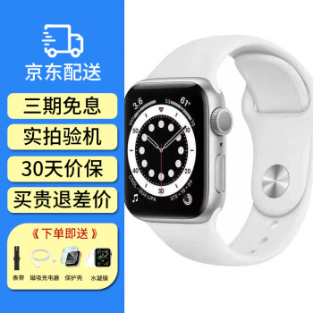 Apple Watch Series5品牌及商品- 京东