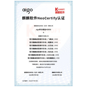 爱国者(aigo)1TB 移动硬盘USB3.0 HD806 2.5英寸机械硬盘兼容Mac 支持国产麒麟系统机线一体 高速传输 爱国者(aigo)1TB 移动硬盘USB3.0 HD806 2.5英寸机械硬盘兼容Mac 支持国产麒麟系统机线一体 高速传输