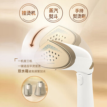 飞利浦(PHILIPS)手持挂烫机增压蒸汽熨烫刷熨烫机家用便携小型挂烫机白金权杖STH7030/18 飞利浦(PHILIPS)手持挂烫机增压蒸汽熨烫刷熨烫机家用便携小型挂烫机白金权杖STH7030/18