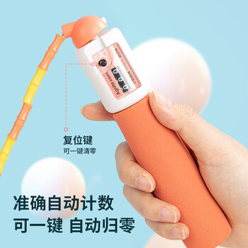 得力(deli)机械计数竹节跳绳儿童泡棉手柄学生中考训练跳绳 橙