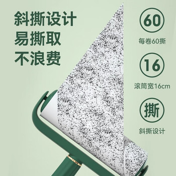 初舍（CHUSHE）粘毛器滚筒滚刷衣服粘猫毛除黏毛可撕式纸家用清理床上沾头发神器