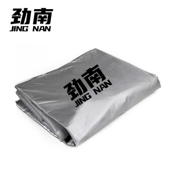 劲南台球桌防尘罩 黑8台球桌盖布配件球桌防水防尘罩子 十二尺