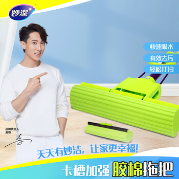 妙洁胶棉拖把27cm杆长120共2头滚轮式懒人家用一拖净免手洗海绵吸水