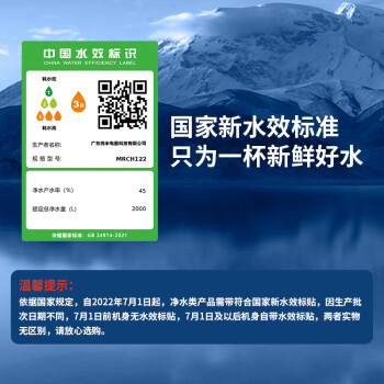 米家小米净水器 台式净饮机冷热版饮水机RO反渗透冷热净一体直饮机家用冷热饮水机3秒即热MRCH122