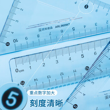 晨光(M&G)文具优品防粘套尺尺子套装小学生考试 4件套直尺15cm+三角尺*2+量角器中高考