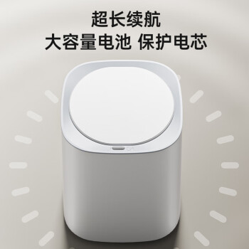 家杰优品垃圾桶智能挥手感应11L白色家用客厅卫生间卧室厕所垃圾桶