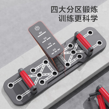 京东京造 俯卧撑训练板 俯卧撑支架家用健身器材 男士肌肉训练辅助器