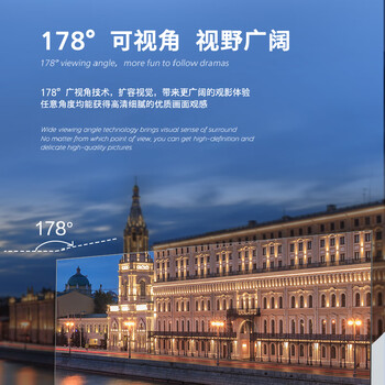 飞利浦(PHILIPS)32英寸高清智慧屏卧室小屏超宽环绕立体声 智能投屏液晶平板电视机32PHF6590/T3 飞利浦(PHILIPS)32英寸高清智慧屏卧室小屏超宽环绕立体声 智能投屏液晶平板电视机32PHF6590/T3