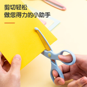 得力（deli）儿童剪刀剪子小学生安全包边手工小剪刀圆头美工剪刀文具一年级幼儿园3-6岁 绿色6023