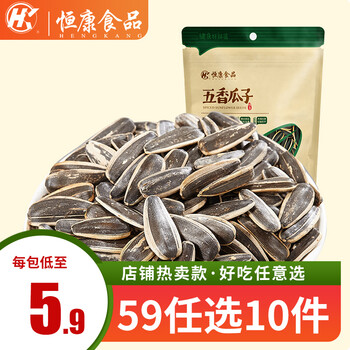 恒康五香瓜子100g 零食炒货葵花籽葵瓜子五香味 图片价格品牌报价 京东