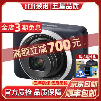 話題の人気 #b585☆極上美品☆ キャノン CANON POWERSHOT N2 キヤノン