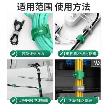 万级电脑理线带魔术贴 线缆收纳固定整理理线器 背胶尼龙粘扣电源线扎线带捆线带 3色15条装