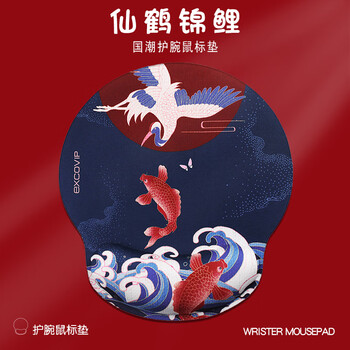 宜适酷（EXCO）国潮商务鼠标垫护腕手腕垫硅胶鼠标枕超大号加厚大尺寸电脑办公鼠标垫男女生东营游戏腕托6365