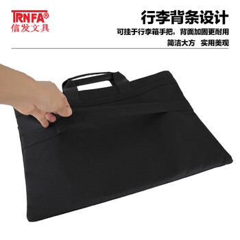 信发 TRNFA TN-100-43(灰色) 商务手提文件袋/办公公文包 网格多层收纳包/大容量拉链袋行李背条 信发 TRNFA TN-100-43(灰色) 商务手提文件袋/办公公文包 网格多层收纳包/大容量拉链袋行李背条
