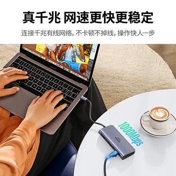 绿联Type-C扩展坞USB-C转HDMI VGA转换器雷电3拓展坞分线器适用苹果MacBook笔记本电脑 9合1（70490）