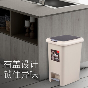 百家好世家用垃圾桶按压脚踏翻盖8L米色客厅卧室办公室卫生间垃圾筒纸篓