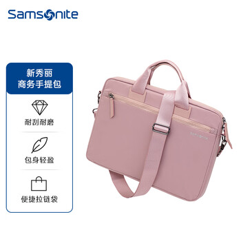 新秀丽(Samsonite)电脑包手提包女士14英寸华为笔记本包大容量商务公文包内胆包轻薄 新秀丽(Samsonite)电脑包手提包女士14英寸华为笔记本包大容量商务公文包内胆包轻薄