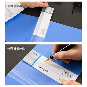 deli票据夹A5发票夹财务资料收纳夹文件夹pp材质 【常规款】 【放150张发票】5个