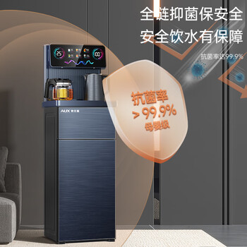 奥克斯（AUX）家用饮水机 升级316彩钢电热水壶 全水路抑菌13档温控立式加高款制冷茶吧机YC-0.75-26