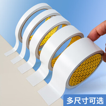 晨光（M&G）(M&G)文具高粘性棉纸双面胶带12mm*10y(9.1m/装) 开学必备学习办公用品 24卷装AJD97395