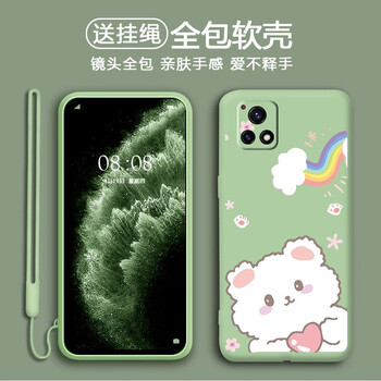 鑫思埠vivoiqoou3x手机壳iqoou3x软硅胶vivolqoou3x卡通vivo爱酷u3x