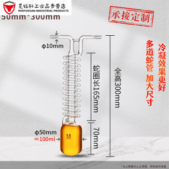 冷凝管新款- 冷凝管2021年新款- 京东