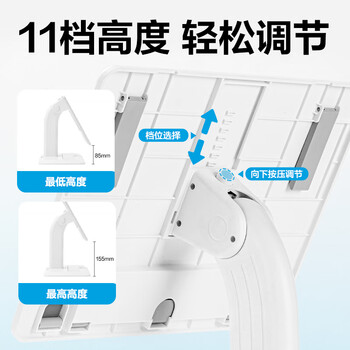 得力（deli）多功能桌面升降阅读架 读书架防低头书立架阅读支架升降阅读桌学生文具生日六一儿童节礼物男女孩
