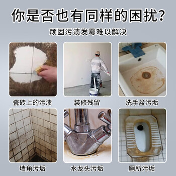 夏阳（XIAYANG）草酸清洁剂增强型 强力瓷砖清洗剂除水泥高浓度草酸溶液洁厕液