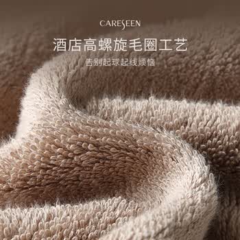 康尔馨酒店毛巾 纯棉加厚吸水面巾 2条装洗脸巾 灰+黄 75*40cm 180g运动