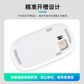 米瑞思（mryc）苹果秒控鼠标Magic Mouse底座无线充电人体工学垫高优化手感掌托手托护腕垫转磁吸Macbook白色