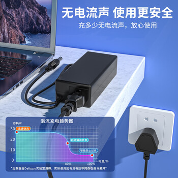 Delippo电源适配器充电器电源线19V3.42A适用AOC冠捷19V2.37A3.42A华硕联想飞利浦液晶显示器台式电脑