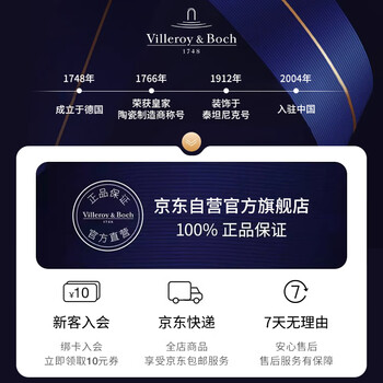 德国唯宝（Villeroy&Boch）马克杯星座杯咖啡杯高级情侣杯子水杯陶瓷杯新婚礼物白羊座300ml