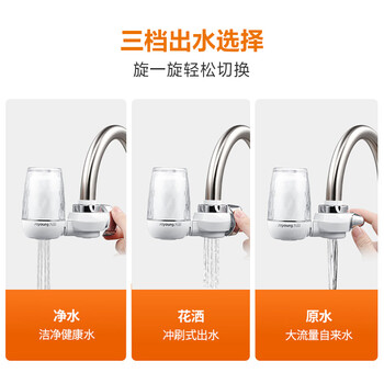 九阳（Joyoung）净水器水龙头台式前置净水机家用厨房过滤器自来水可视化可清洗滤芯JYW-T05 1机4芯套装