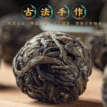 福茗源普洱茶 云南易武生普龙珠 普洱龙珠生茶叶礼盒送长辈500g端午礼盒