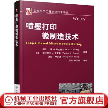 光电子材料品牌及商品- 京东