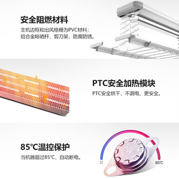 雷士电动晾衣架如何呢？质量评分好么