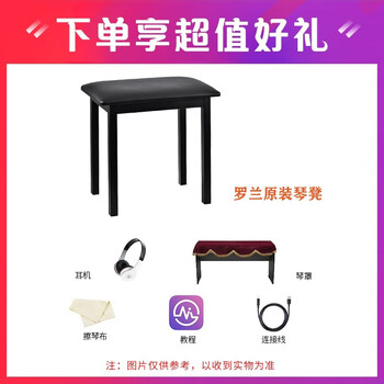罗兰FP18钢琴真实使用感受,真相揭秘入手感受